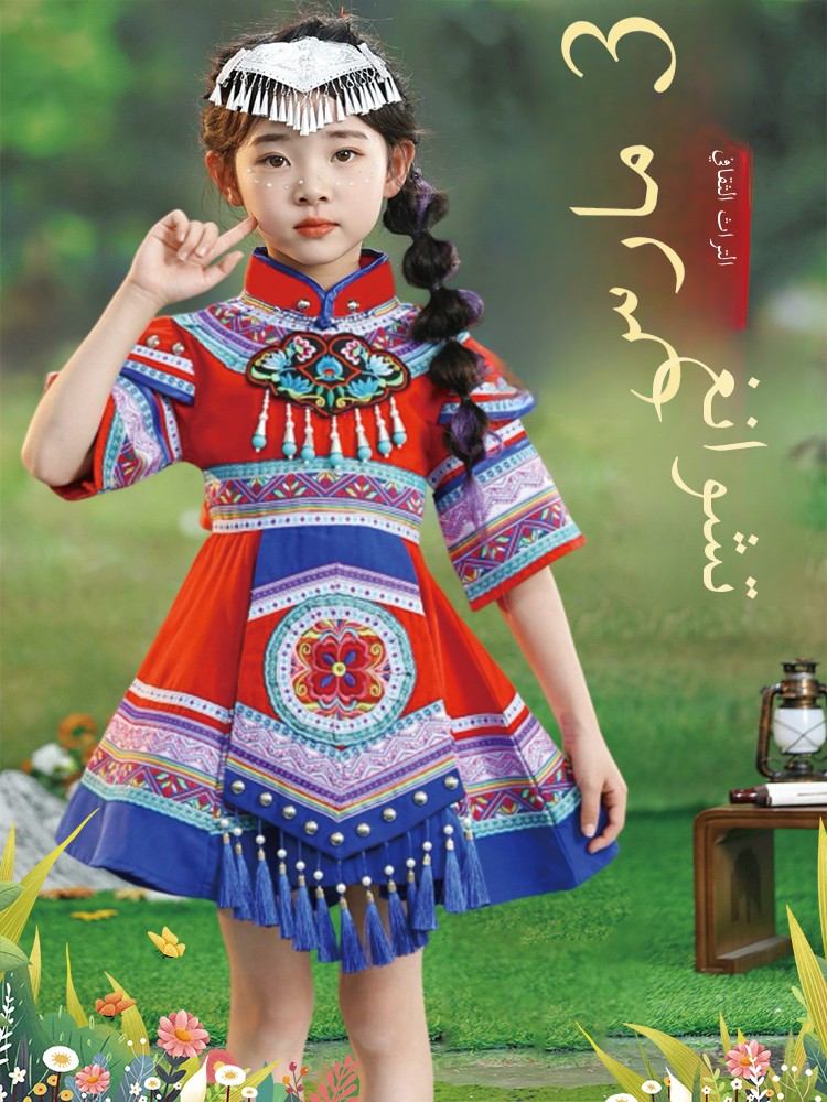 Ethnic Clothing & Online Fashion Store Khaadi Us - New Children's Minority Clothing National Style