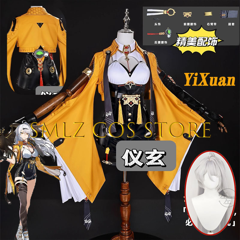 Ethnic Outfit - Yixuan Cosplay Game Zenless Zone Zero