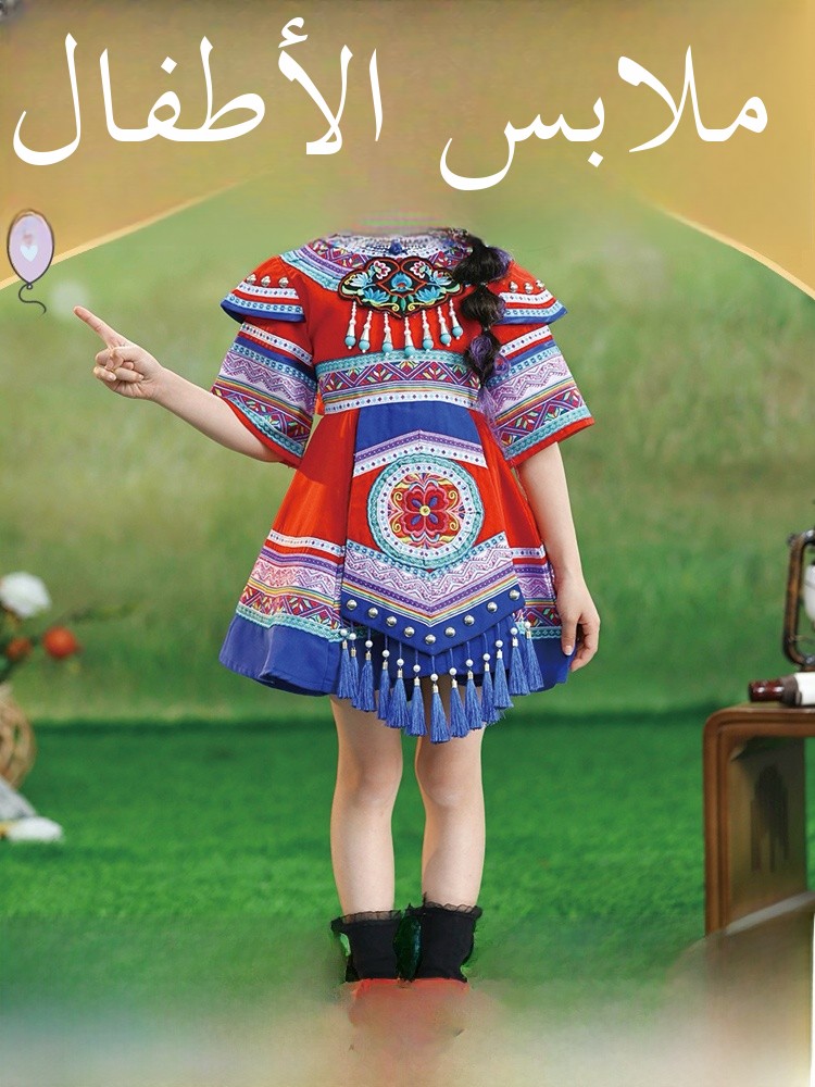 New Children's Minority Clothi - Ethnic Clothing & Online Fashion Store Khaadi Us 리뷰 및 가격