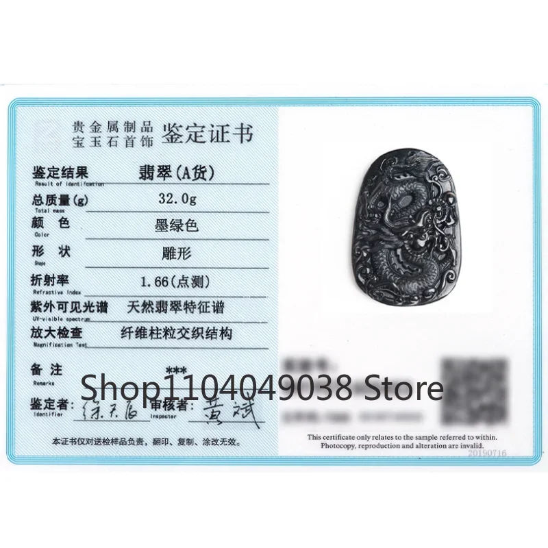 Natural Ink Jade A Goods Jade  - Is Ethnic Fashion A Good Brand 리뷰 및 가격