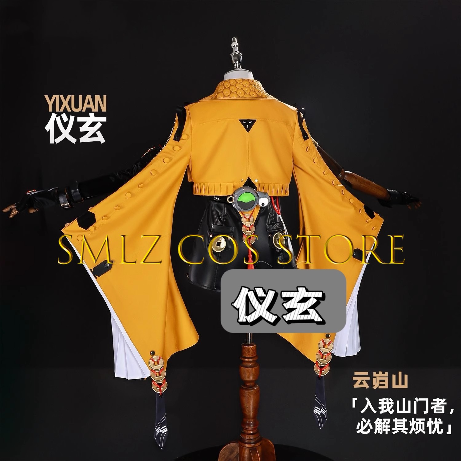 Yixuan Cosplay Game Zenless Zo - Ethnic Outfit 리뷰 및 가격